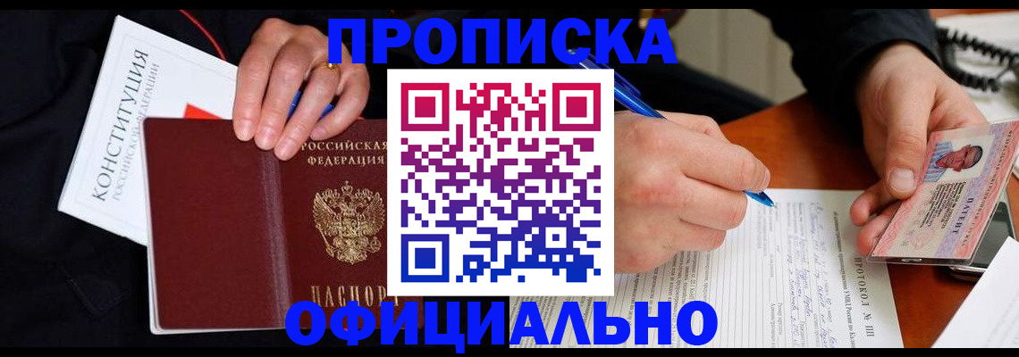 регистрация для школы в Нягани